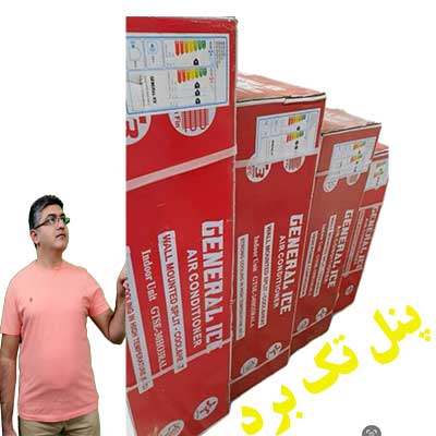 پنل-تکبرد-کولر-گازی