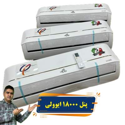پنل ١٨٠٠٠ ایوولی