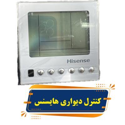 کنترل هایسنس داکت اسپلیت