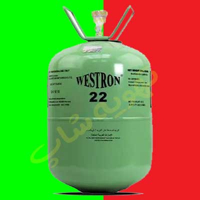 کپسول-گاز-وسترون-22