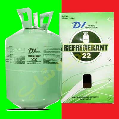 کپسول گاز R-22 وزن kg13.6 برند دی وای DY