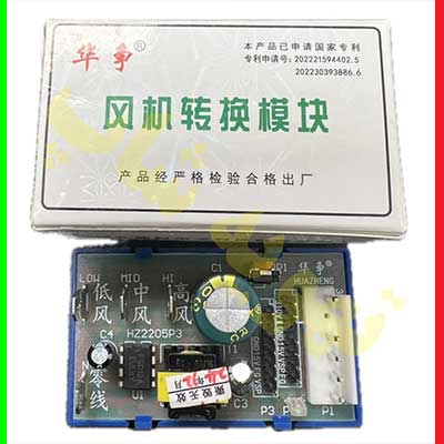 برد-تست-موتور-فن