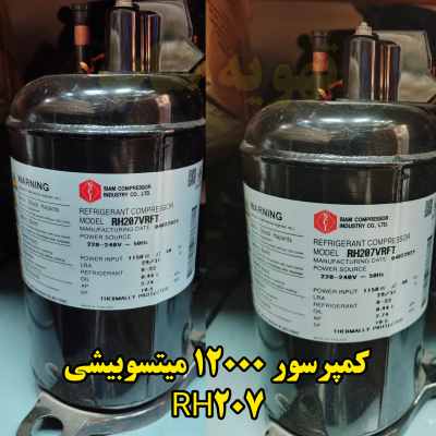 بهترین کمپرسور ۱۲۰۰۰ کولر گازی