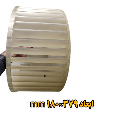 بلوور کولر گازی ایستاده اصلی فابریکی