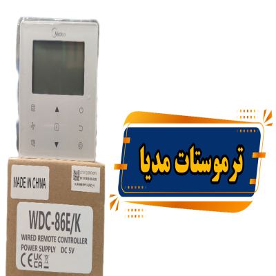 ترموستات مدیا