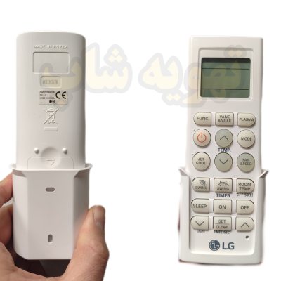 خرید کنترل اینورتر ال جی