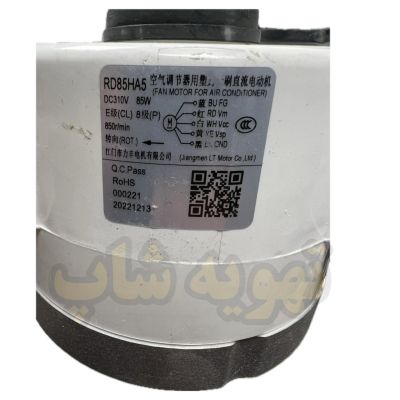 قیمت موتور فن ایران رادیاتور