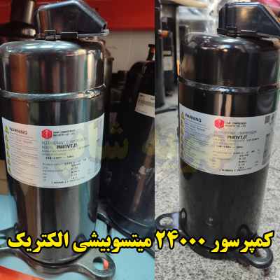 خرید کمپرسور میتسوبیشی ۲۴۰۰۰