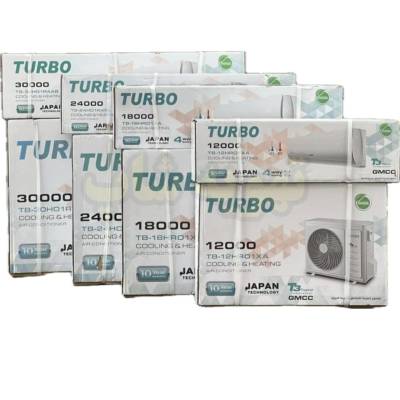 خرید کولر گازی توربو اسپلیت