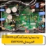 برد بیرونی اینورتر کولر گازی 24000 الجی مدل EBR770392