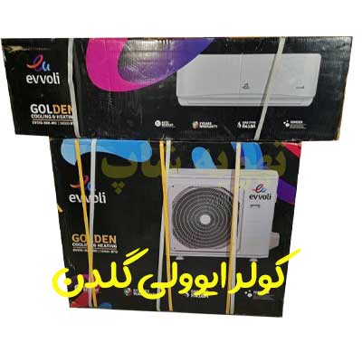 کولر-گازی-36000-ایوولی-مدل-گلدن